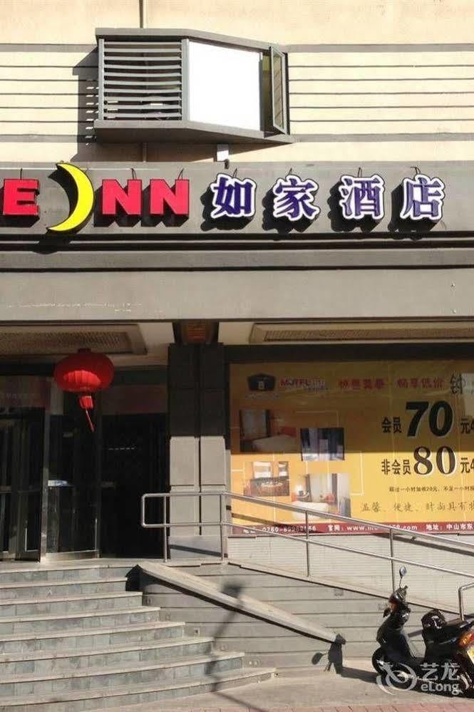 Homeinns Hotel Huizhou  Esterno foto